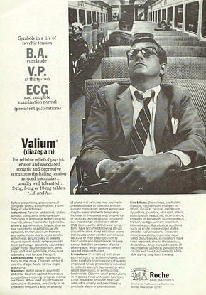 バリウム（ジアゼパム）広告